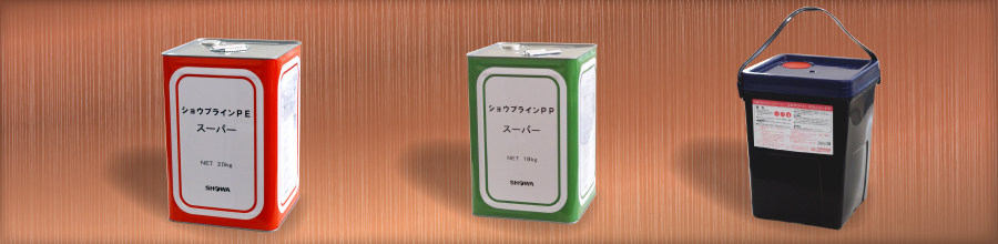 写真：冷凍機